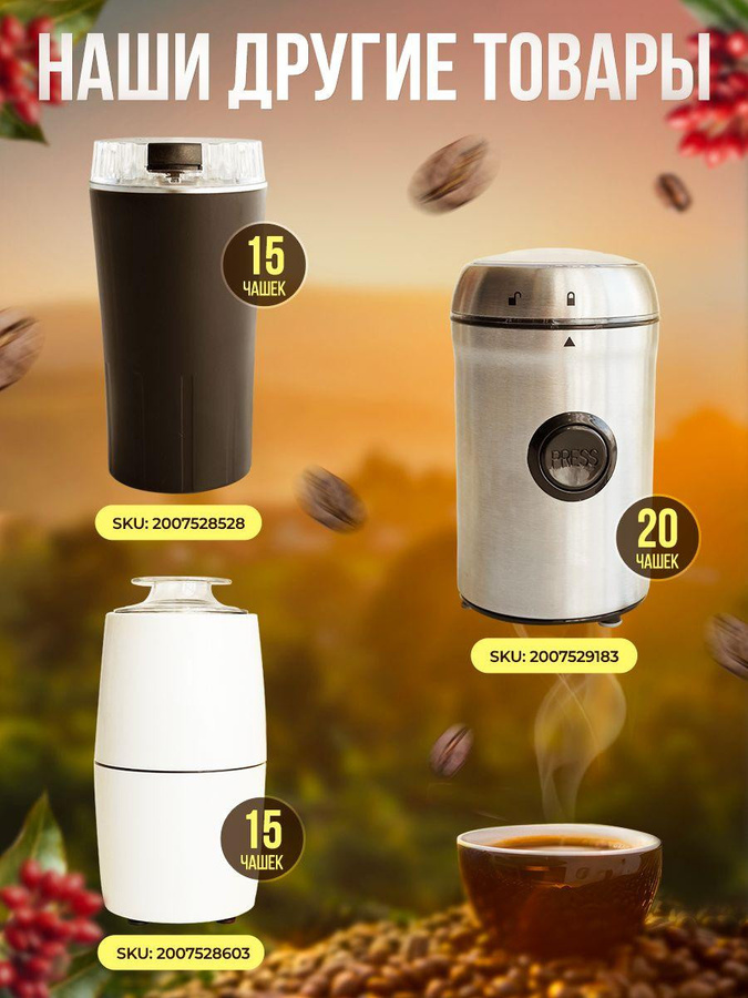 Xiaomi Elektrische Kaffeemühle der neuesten Generation, 300 W, Schwarz, 85 g - Bild 6