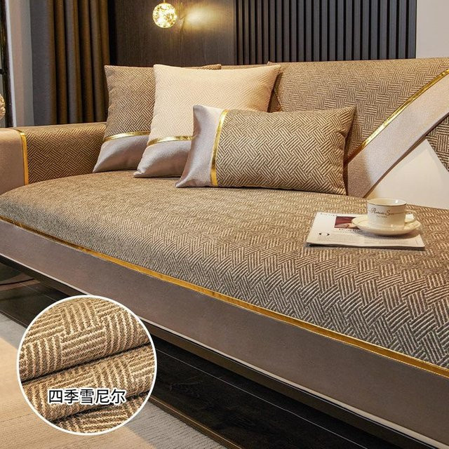 Anti-Rutsch Chenille-Sofakissen mit Golden Line Design, beige, B/T/H: 70 x 70 x 0 cm - Bild 1