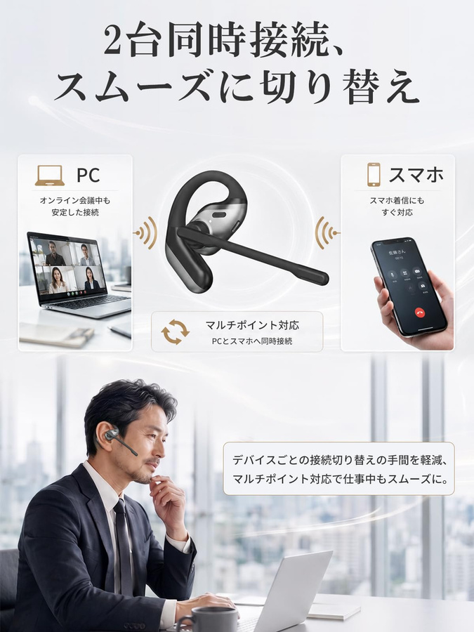 Earaku Bluetooth-Headset mit abnehmbarem Mikrofon in Schwarz für Business und Web-Meetings - Bild 3