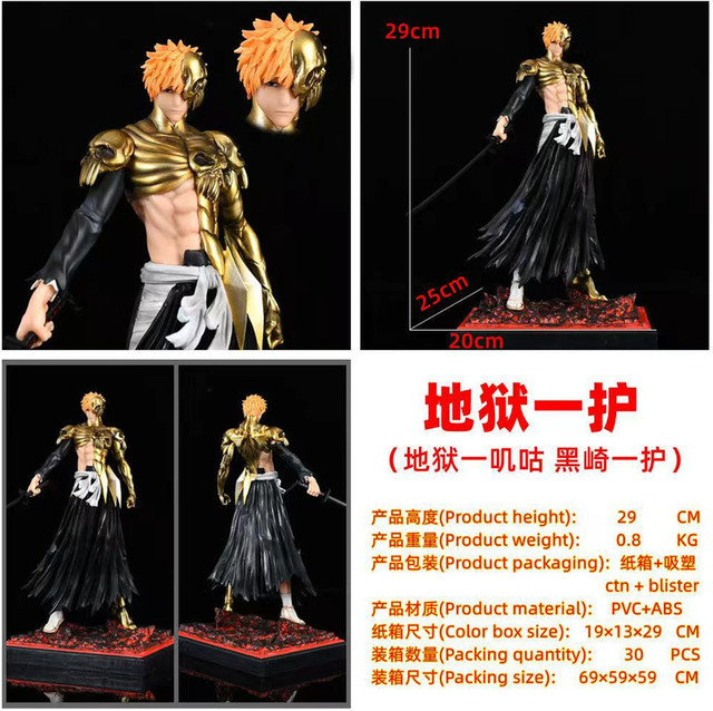 Bandai Bleach Skullclad Ichigo, Anime-Figur, PVC-Statue - Bild 1