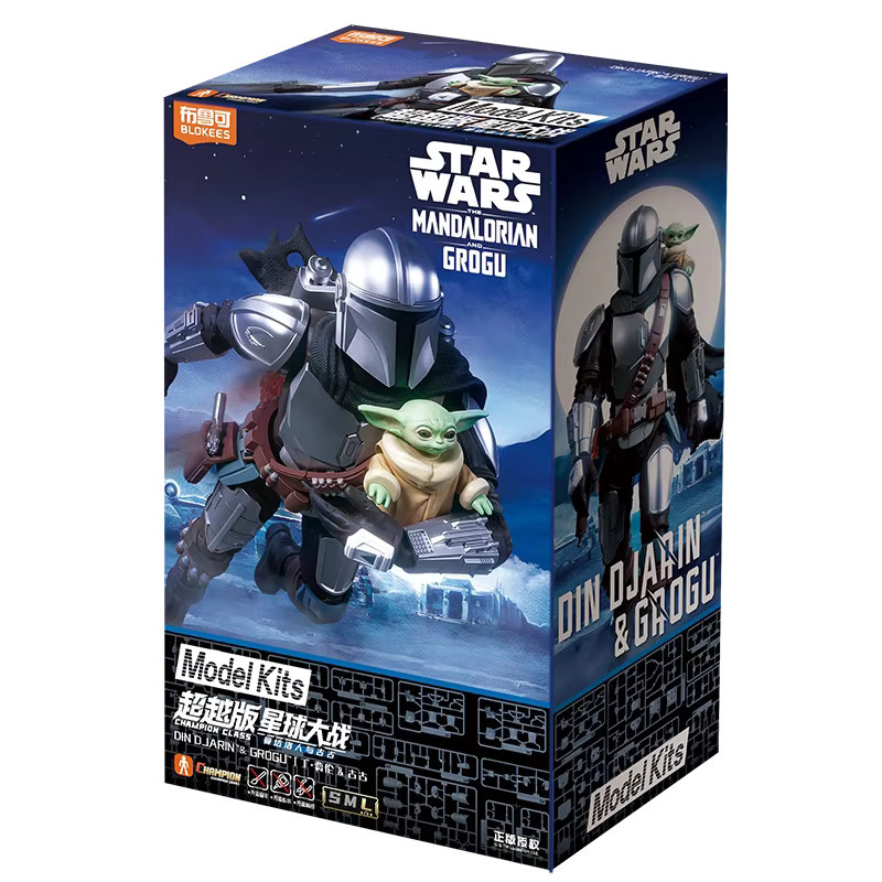 Blokees Star Wars Champion-Klasse Mandalorianer Grogu Din Djarin Bo Katan Kryze, Actionfigur, Montagemodell - Bild 4