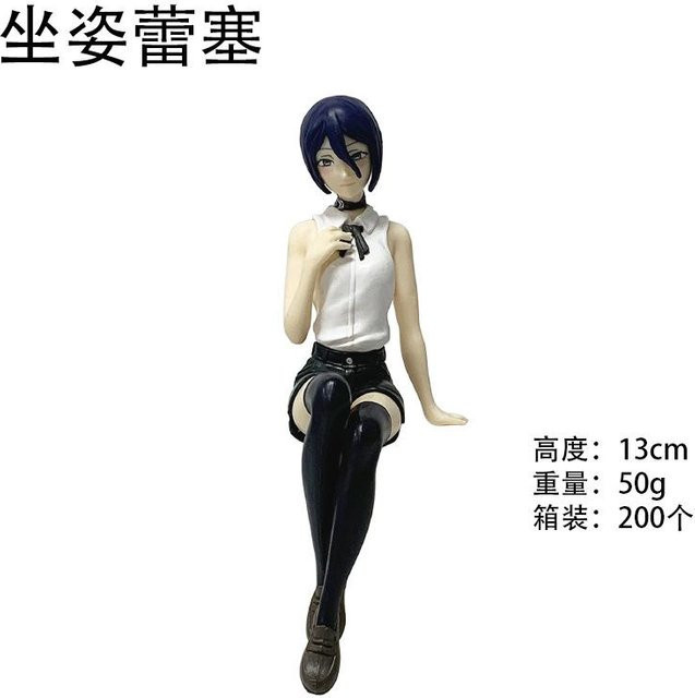 Chainsaw Man Reze Nudelstopper, Anime Figur, 13cm, ab 14 Jahren - Bild 1