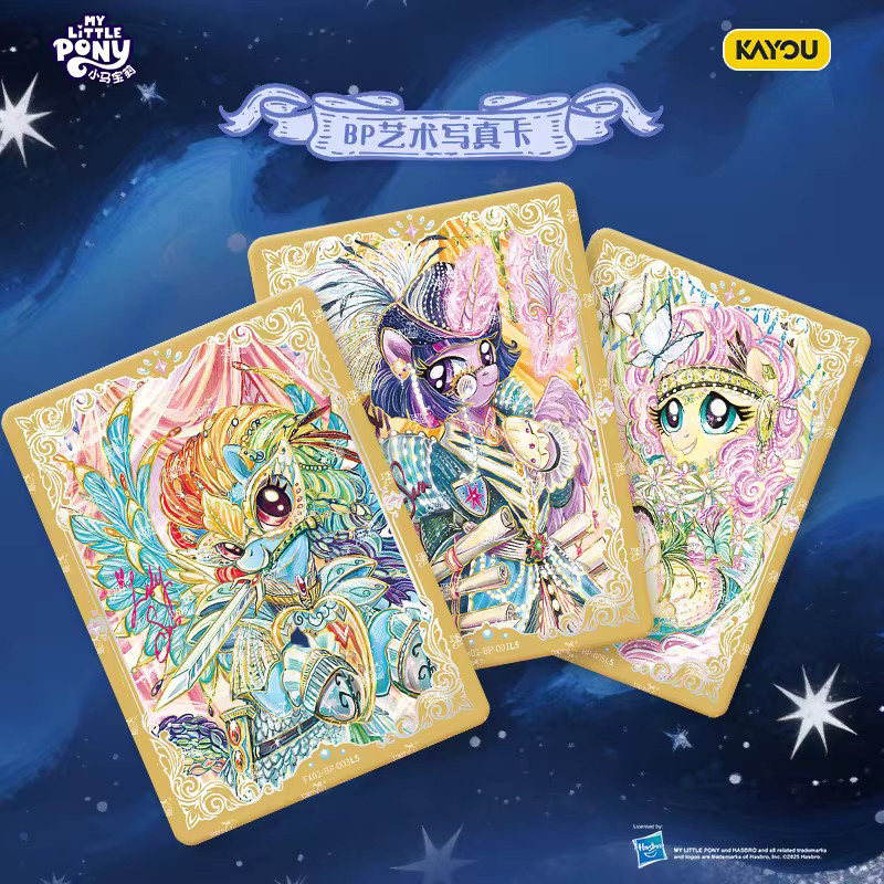 KAYOU My Little Pony Karten Star Pack, Sammelkarten, Prinzessin, Set / Bundle - Bild 3