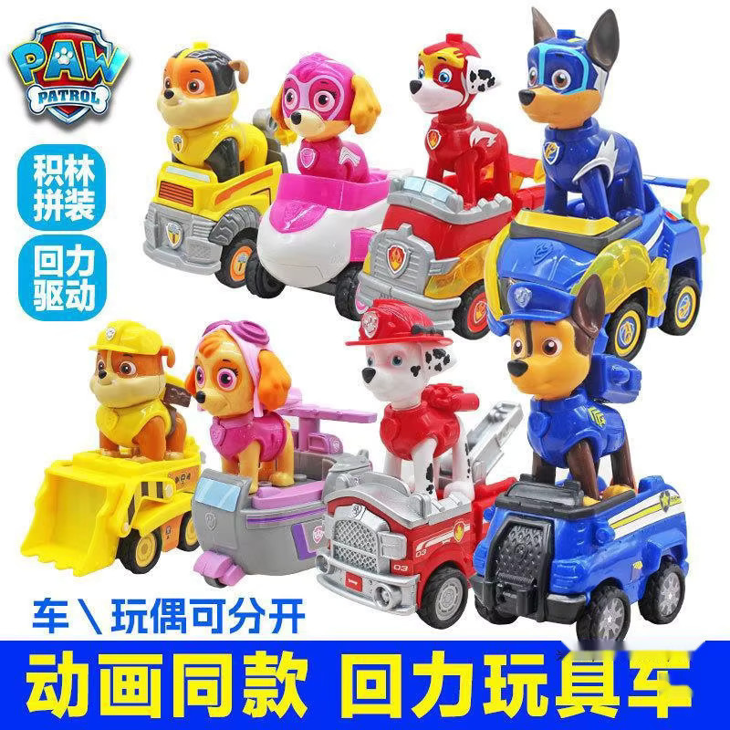 Paw Patrol Ryder Chase Skye Marshall Schutt Fahrzeug, Spielset, ab 6 Jahren - Bild 5