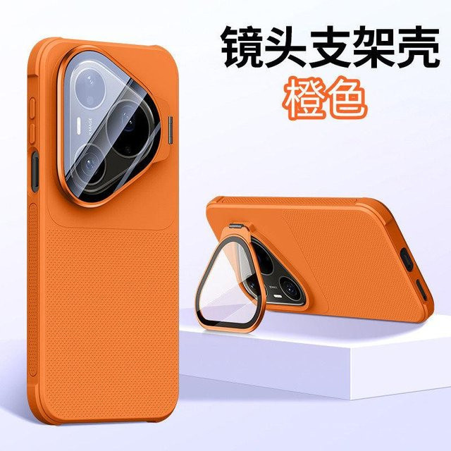 Huawei Pura 90 Pro Max Silikon Handyhülle mit Wellenpunkt Design und Kameraschutz in Orange - Bild 1