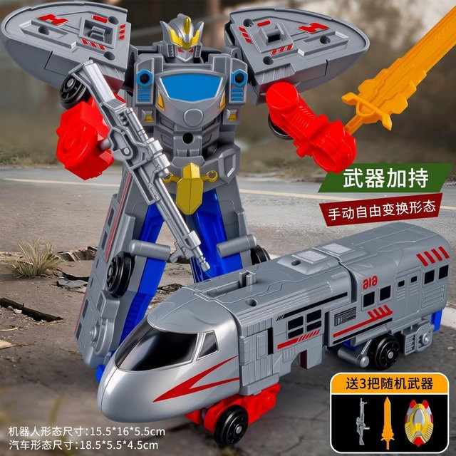 Inertia Hochgeschwindigkeitszug Mecha, Actionfigur, grau, ab 14 Jahre - Bild 1