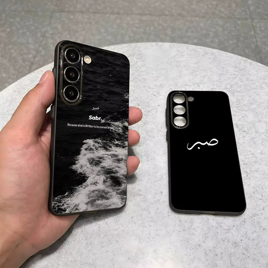 Handyhülle Moetch Koran Sabr Islam für Samsung Galaxy S25 S24 S23 S22 S21 S20 Ultra Plus FE Lite 5G in Schwarz - Bild 4