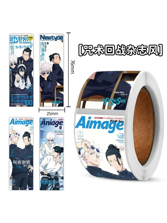 120 Stück Jujutsu Kaisen Siegellabels von Bandai im Magazin-Stil, Uzumaki Verpackungsband als lange Streifen-Aufkleber, Mehrfarbig - Bild 7