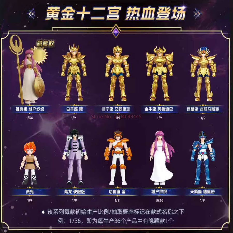 Bandai Saint Seiya Lost Stars Edition Vol.3 Athena Widder, Modellfiguren - Bild 5