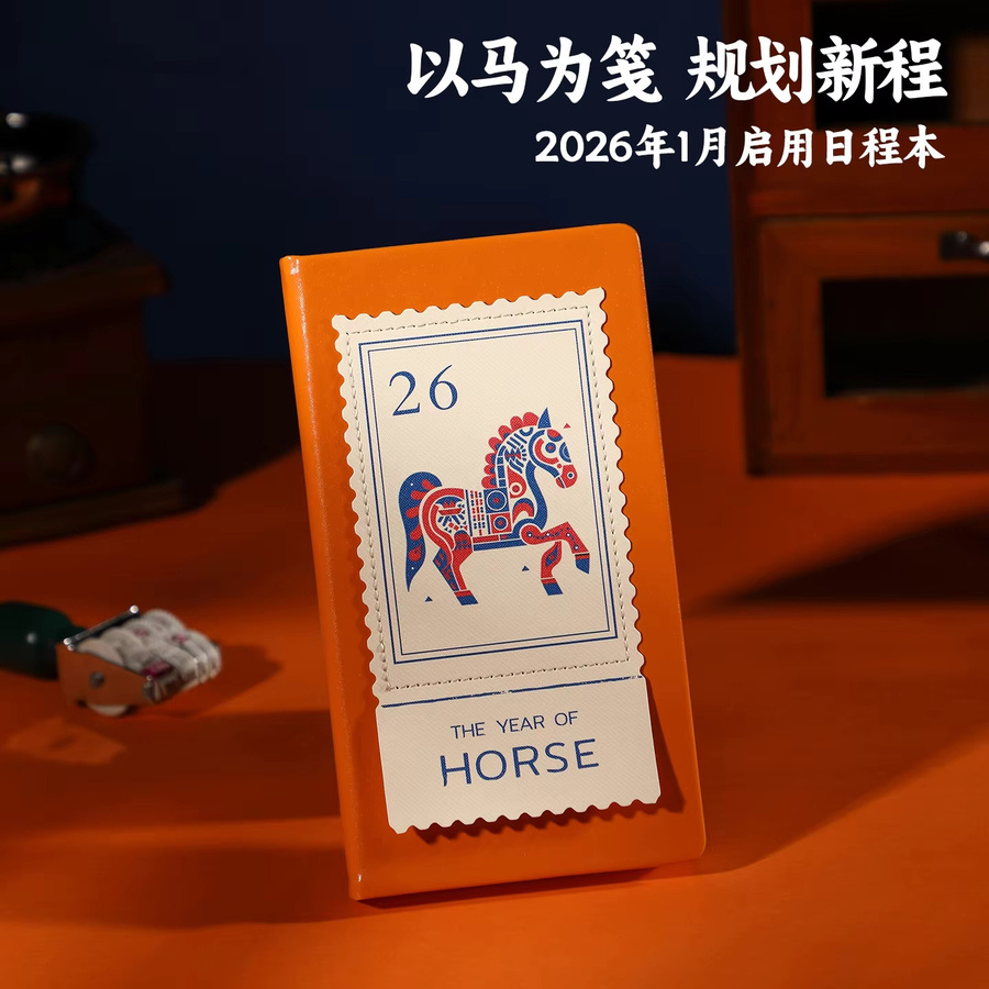 Steed Luxe Wochen- und Monatsplaner 2026 mit Pferdestempel Design, Hardcover Sammleredition mit Produktivitätslayout und Zieltracker - Bild 3