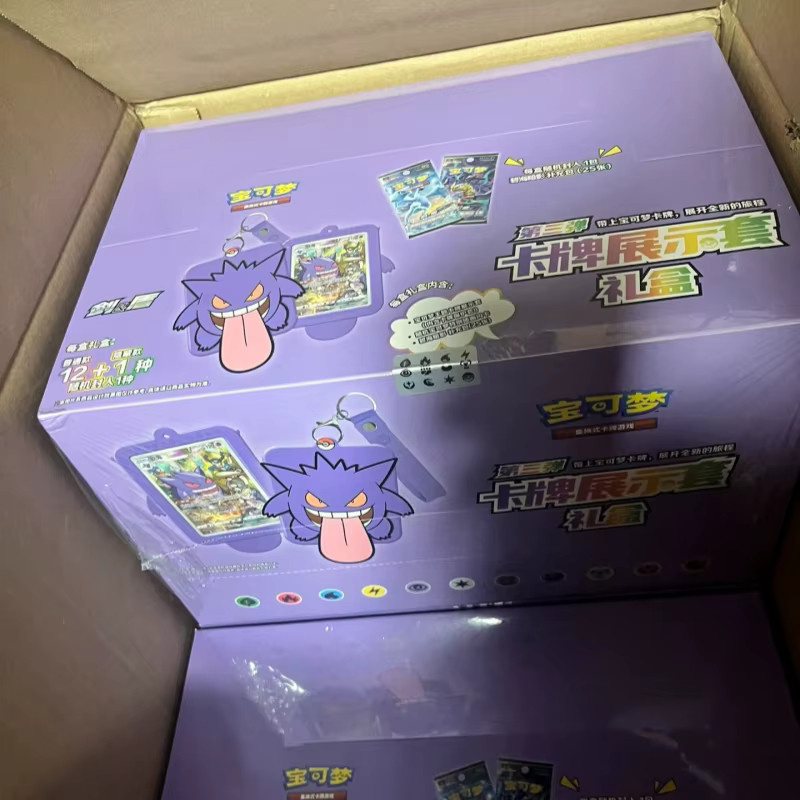Pokémon Gengar-Karten-Set, Sammelkartenspiel, Set / Bundle - Bild 3