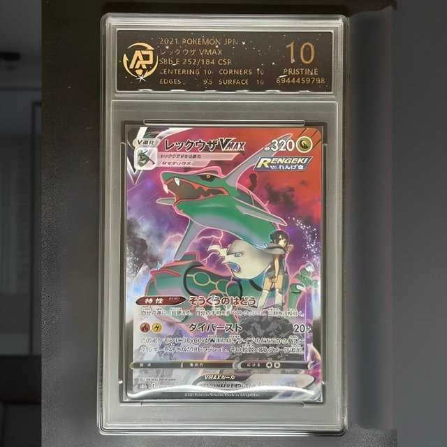 Bandai Pokémon PTCG-Karte, japanische Version, Pappe / Karton - Bild 1