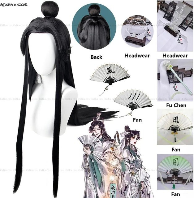 Shi Qingxuan Cosplay Perücke, Tian Guan Ci Fu, Schwarz, Zubehör - Bild 1