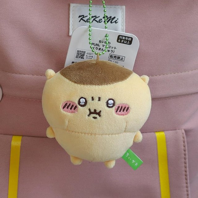 Chikawas Hachiware Usagi Wütende Pun Serie Plüsch Schlüsselanhänger, 11cm - Bild 1