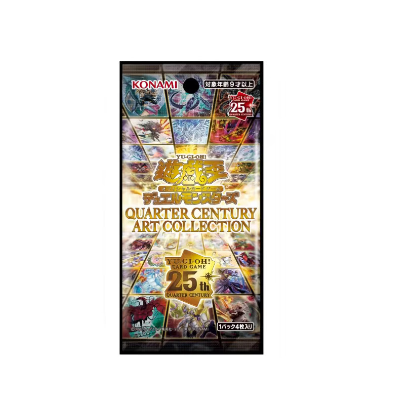 YuGiOh Erweiterung, ab 9 Jahren - Bild 6