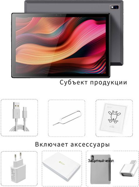 BDF P30 PLUS Tablet 10,1 Zoll Android 12, 8GB RAM, 512GB ROM, 5G, 4G LTE, Dual-SIM, Grau - Bild 1