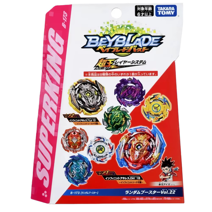 Takara Tomy Beyblade Burst B-173 SuperKing Random Booster Vol. 22, ab 6 Jahren - Bild 2