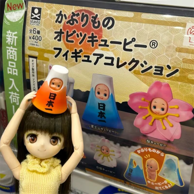 Re-ment Kaburimono Obitsu Kewpie Figur, Maneki-neko Sakura Mt. Fuji, Mini-Figur - Bild 2