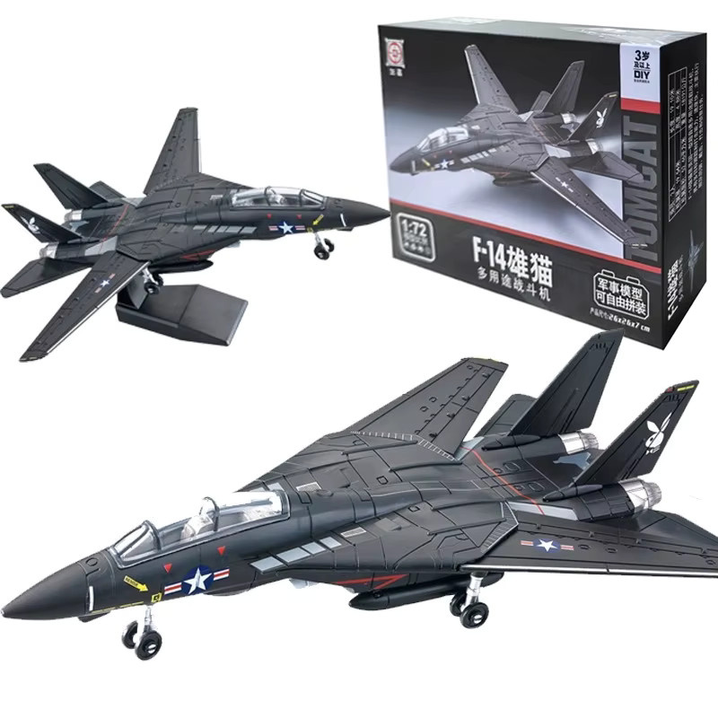 LMKJ Kreative Militär-Serie Bausteine DF-41 Rakete Tomcat F14 Tarnkappen-Kampfjet M1070 Schwerlast-LKW Modellspielzeug, 1:72 - Bild 2