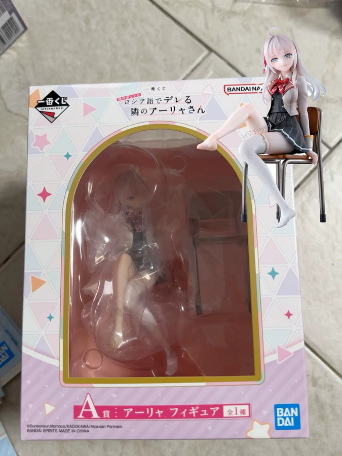Bandai Ichiban Kuji Alisa Mikhailovna Kujou Anime-Figur aus PVC, Höhe: 15 cm - Bild 4