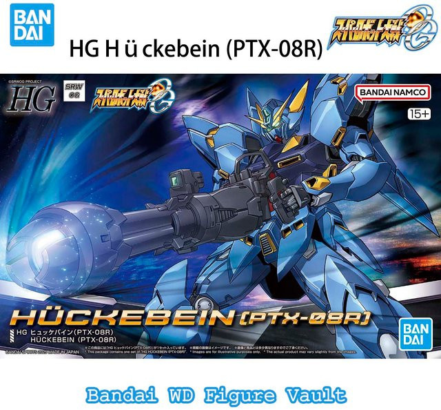 Bandai Super Robot Wars HG Huckebein (PTX-08R), Anime-Modell, ab 15 Jahren - Bild 1