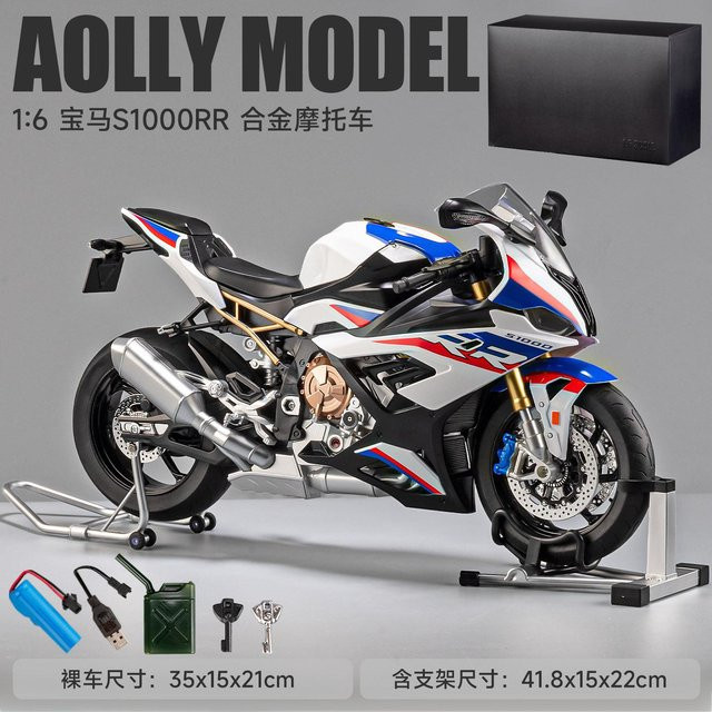BMW S1000RR, Motorrad, 1:6, Metall, ab 14 Jahren - Bild 1