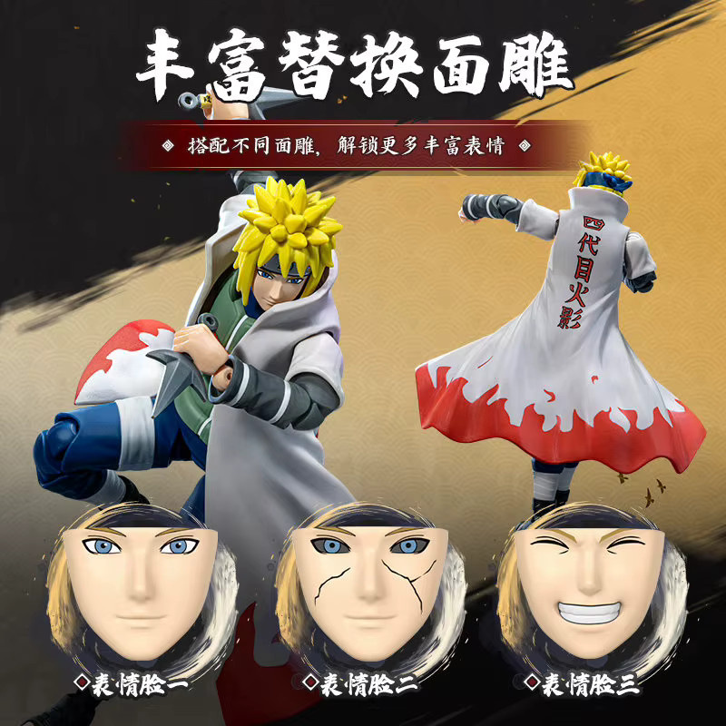 Blokees Naruto, Bewegliche Figur, Einzelfigur - Bild 2