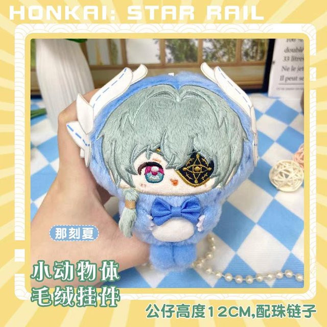 Mydei Phainon Anaxa Honkai: Star Rail Plüschtier, Stoffpuppe, 12cm, ab 14 Jahren - Bild 1