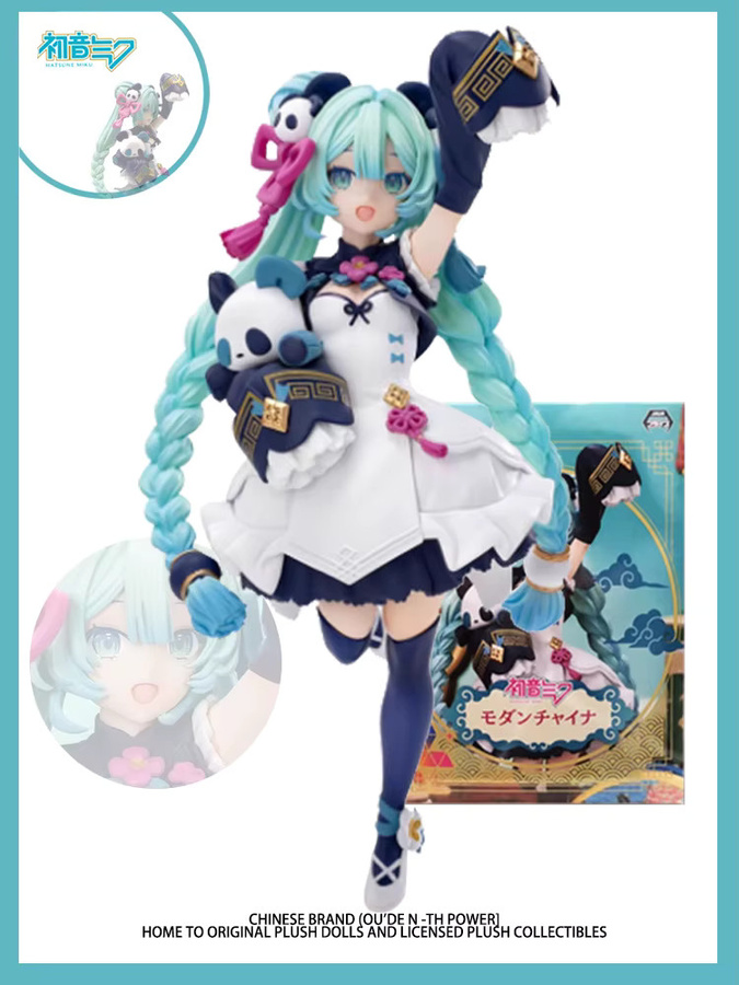Panda Mädchen Anime Sammlerfigur, Kunststoff, Bunt / Mehrfarbig - Bild 5