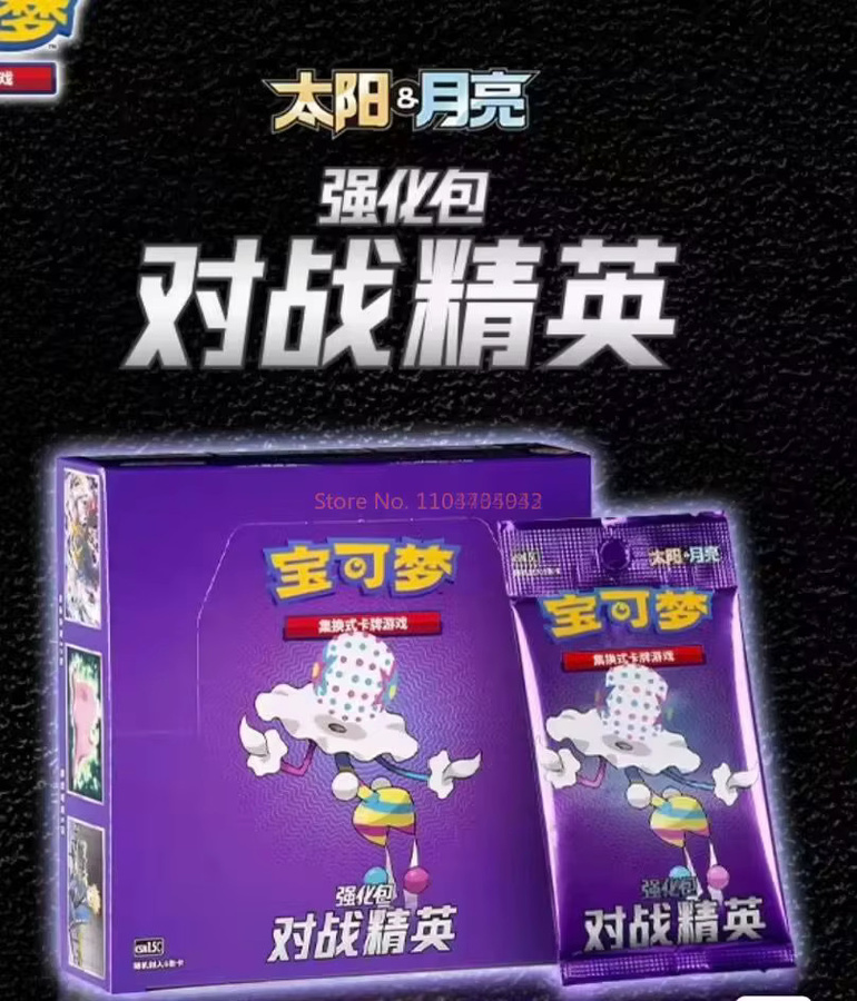 Bandai Pokémon Bullet Battle Elite Enhancement Pack, Booster Pack - Bild 6