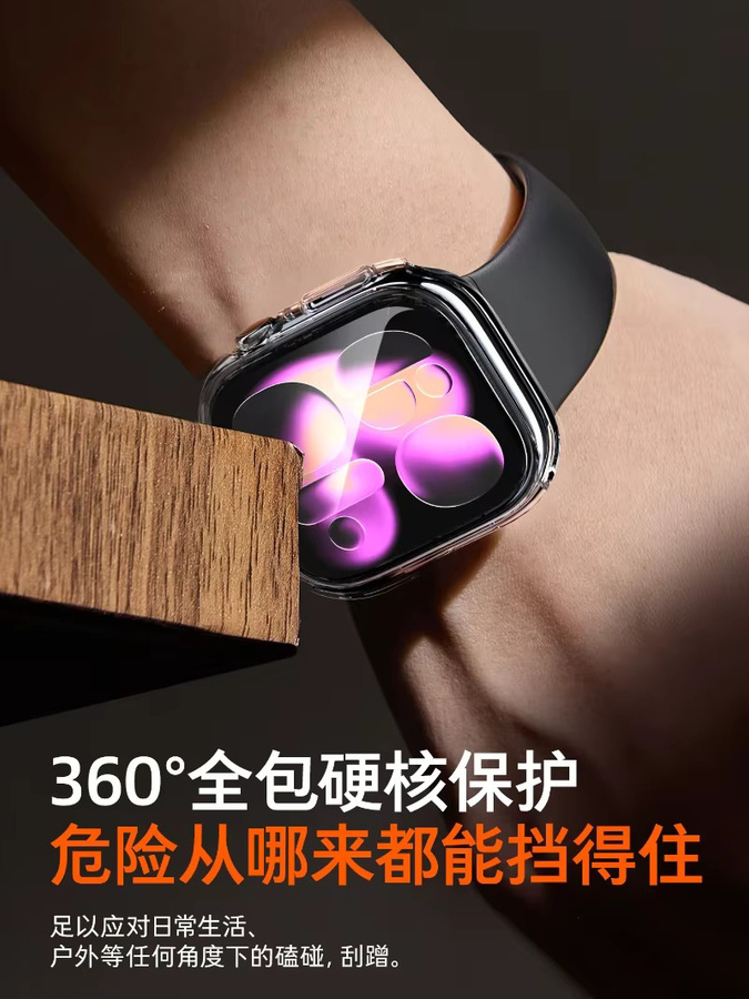 Apple Watch Schutzhülle mit Displayschutzfolie, 3 Stück, Unisex - Bild 5