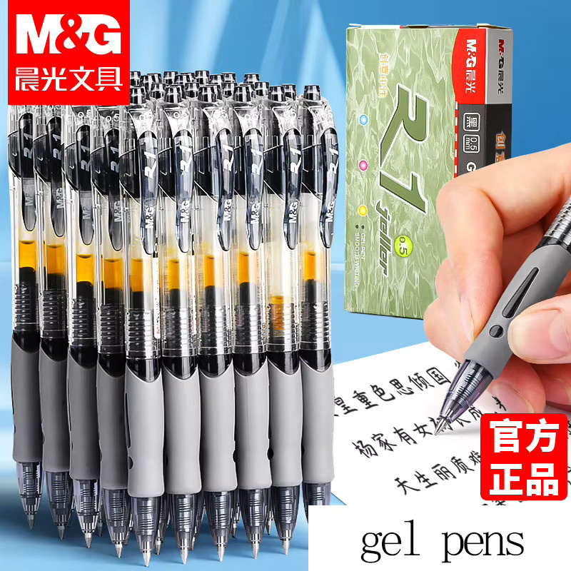 M&G Nachfüllbarer Gelstift mit 0,5 mm Spitze in Schwarz, Blau und Rot für Schule und Büro - Bild 2