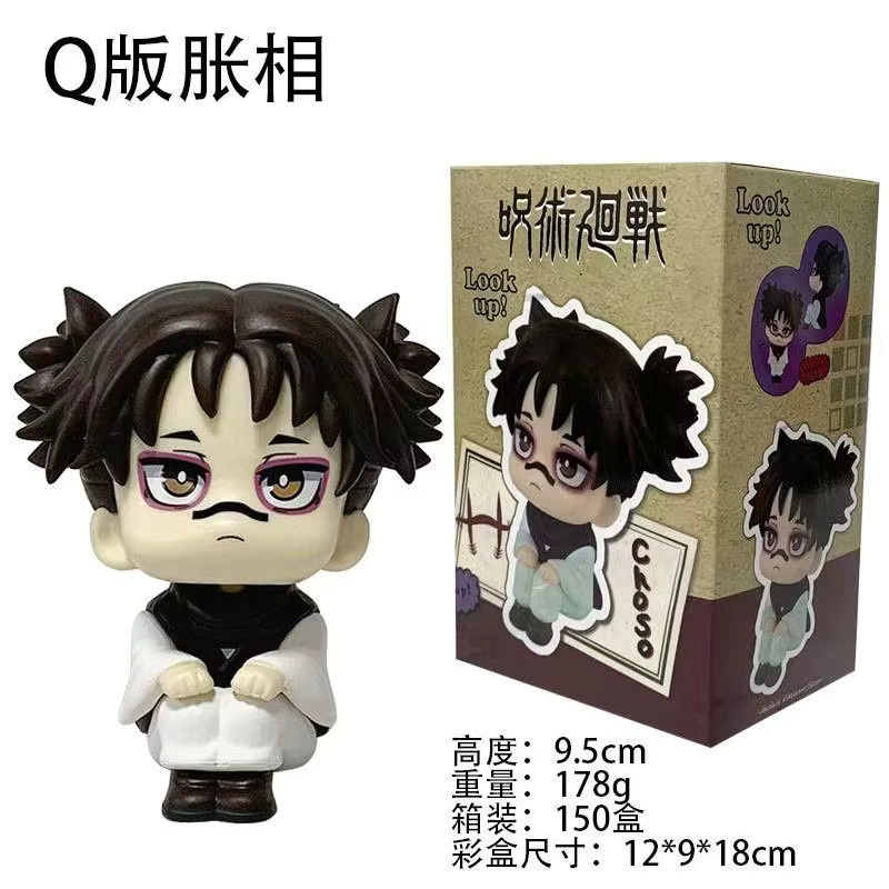 MegaHouse Jujutsu Kaisen Look Up Anime-Figur - Bild 3