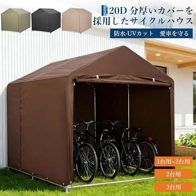 HiMISS Fahrrad-Garagenzelt für 3 Fahrräder, wasserdichter Outdoor-Fahrradunterstand mit dreieckigem Dach, beige - Bild 1