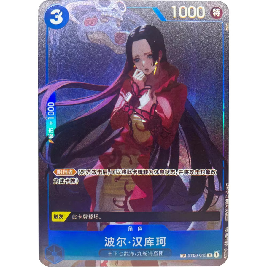 Bandai One Piece Rebecca Boa Hancock Sammelkarten, Einzelfigur - Bild 2