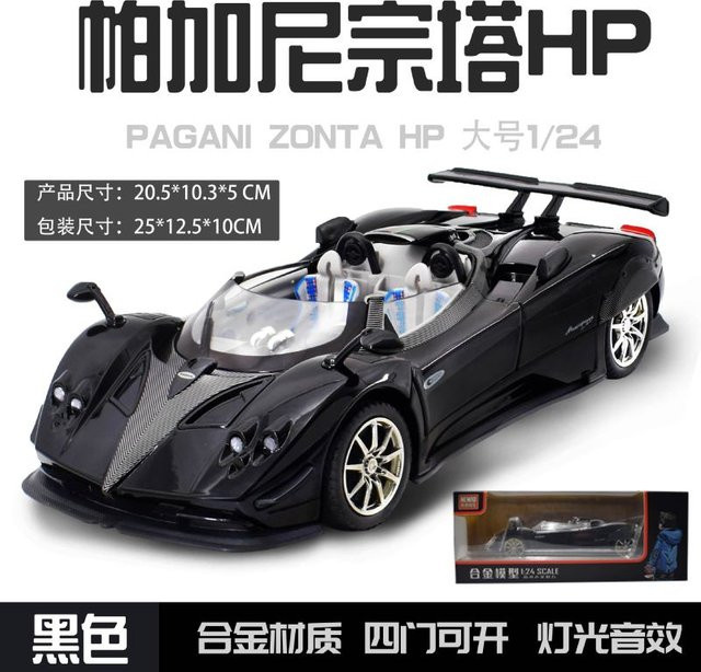 Linyi toy car Pagani Zonda Hp Barchetta, Modellauto, 1:24, Metall, ab 14 Jahren - Bild 1