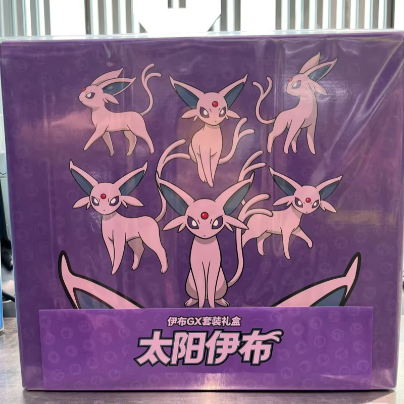 Bandai Pokémon Evoli-Serie Sammelkarten-Geschenkbox, Set / Bundle - Bild 2