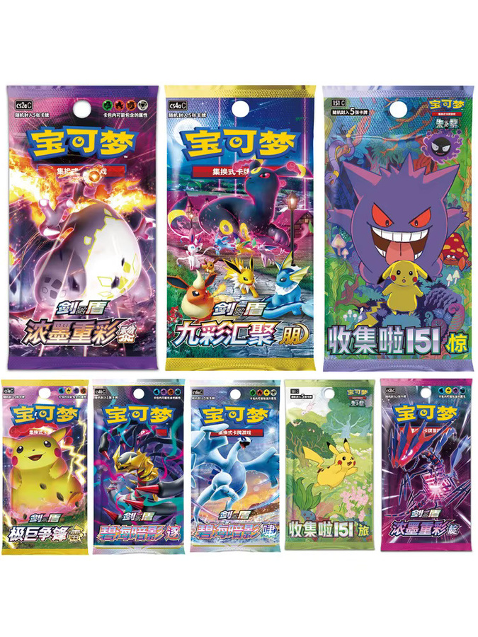 Bandai Pokémon Pikachu 151 Booster Pack, Set / Bundle - Bild 4