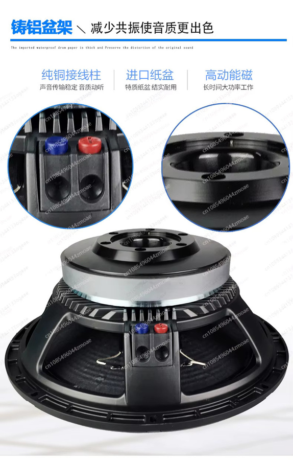 15-Zoll-Vollfrequenz-Subwoofer mit 700 W und 220 Magnet in Schwarz für KTV und Bühnenaufführungen - Bild 5