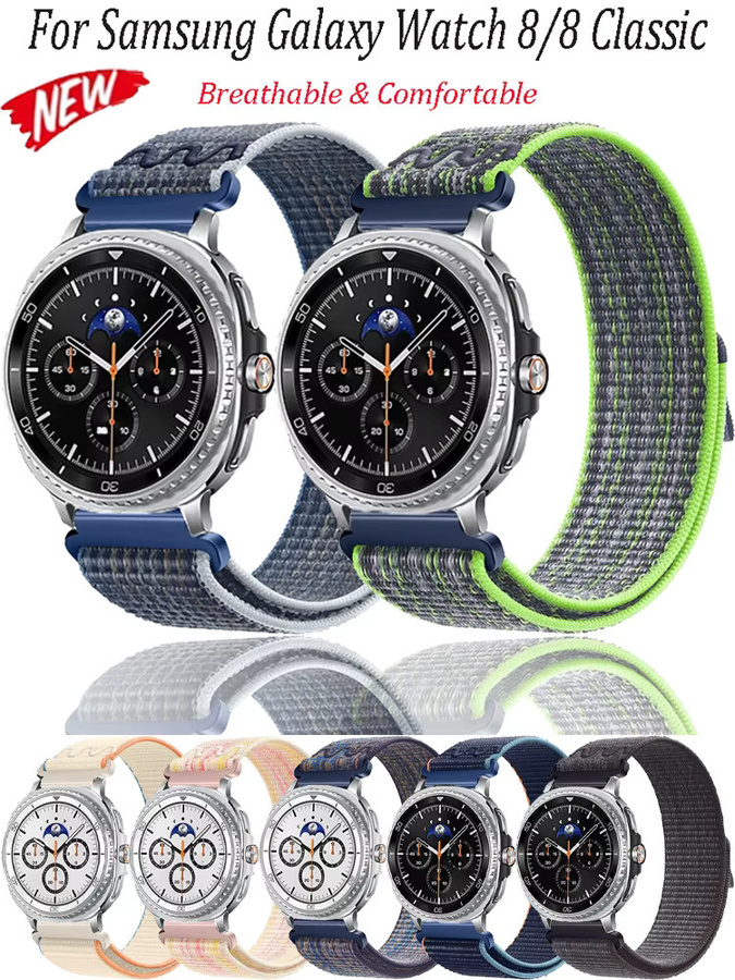 Uhrenarmband Nylon, geflochten, Weiß, Unisex - Bild 4