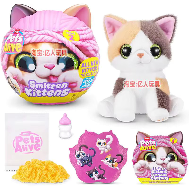 Zuru Pets Alive Smitten Kittens Serie 2, Plüsch-Katzen Blindbox-Spielzeug, mit Sound- und Lichteffekten, ab 3 Jahren - Bild 3