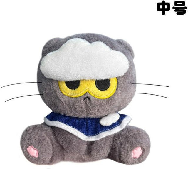 Yiran toy Gd Zoa Plüschtier, Wolkenkatze, Grau, ab 14 Jahren - Bild 1