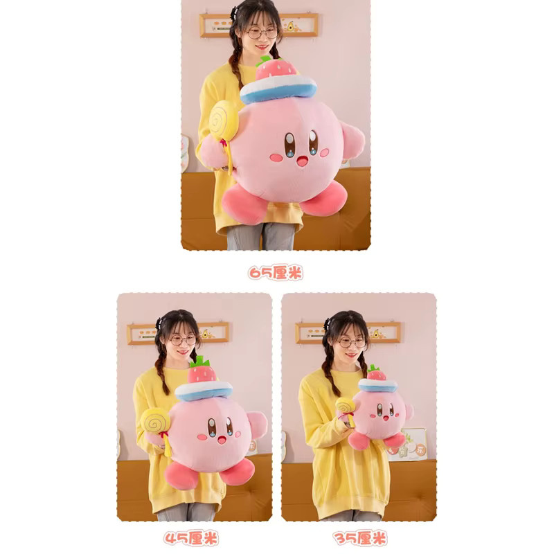 Bandai Kirby Plüschtier Stoffpuppe, Rosa, 35-65cm - Bild 2