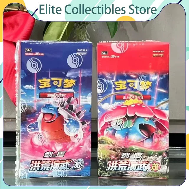 Kayou Honghuang Martial Arts Fat Pack Sammelkartenset, Fantasy, Bunt / Mehrfarbig - Bild 1