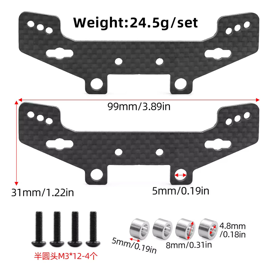 Tamiya Carbon-Faser-Stoßdämpferbrücken-Upgrade, Zubehör, Schwarz - Bild 3