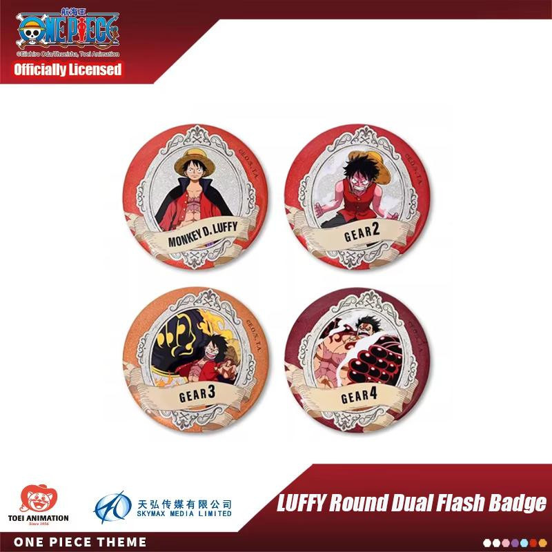 Yiran toy 1 One Piece Luffy Runder Doppelblitz-Abzeichen Anime Abzeichen 1-teiliges Set - Bild 1
