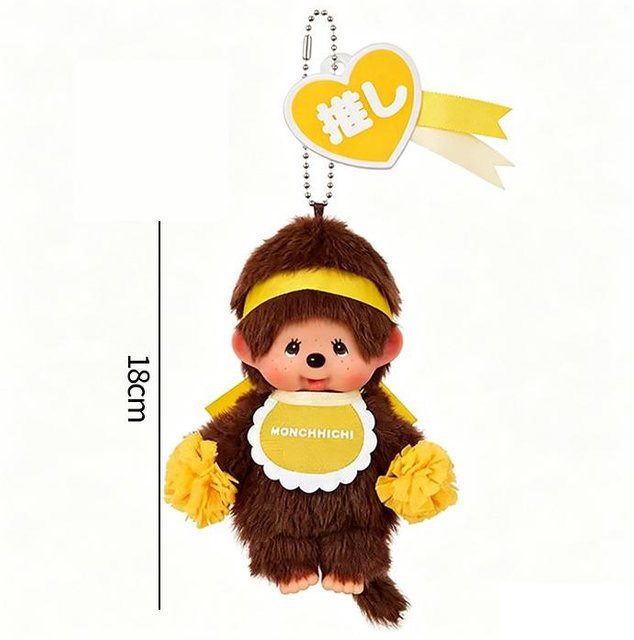Monchhichi Schlüsselanhänger, Yellow, Unisex - Bild 1