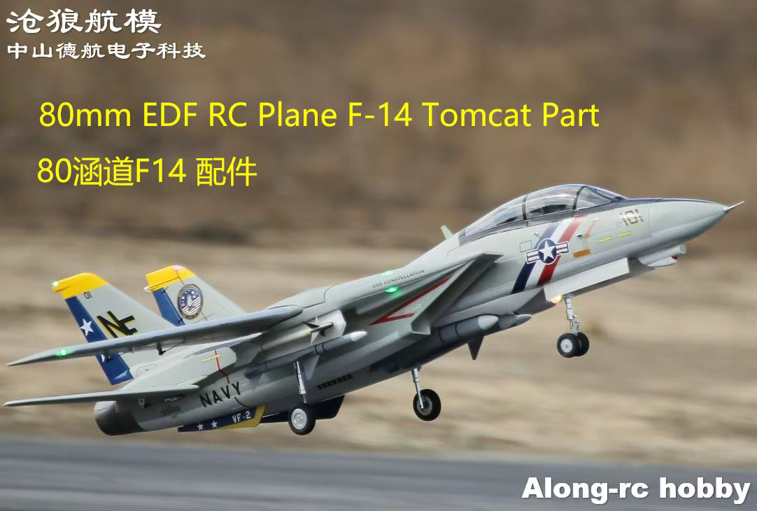 Freewing F-14 Tomcat Ersatzteile, Nase Haupt einziehbares Fahrwerk Ersatzteil - Bild 1