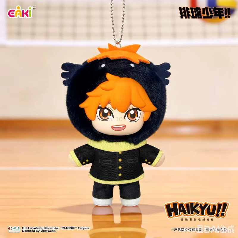 EAKI Haikyu Maskottchen-Serie, Vinyl Blind Box, ab 14 Jahren - Bild 3