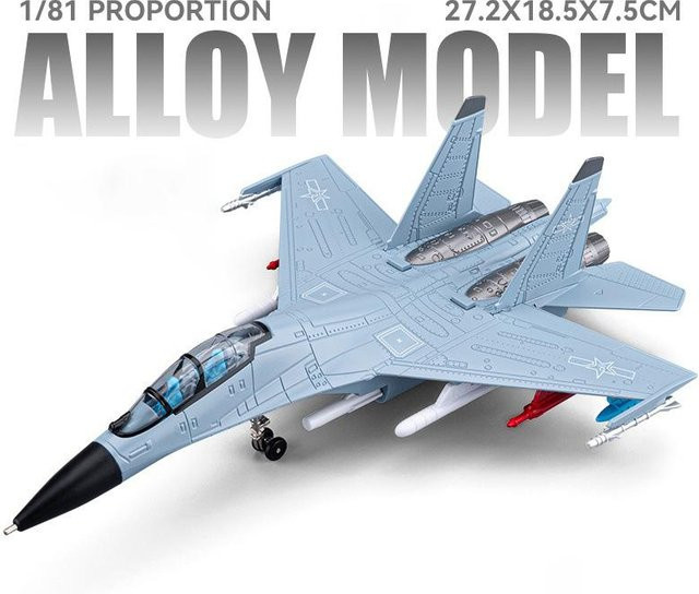 J-16 Kampfjet Modellspielzeug, 1:81, Legierung Druckguss, mit Musik und Licht, ab 14 Jahren, grau - Bild 1